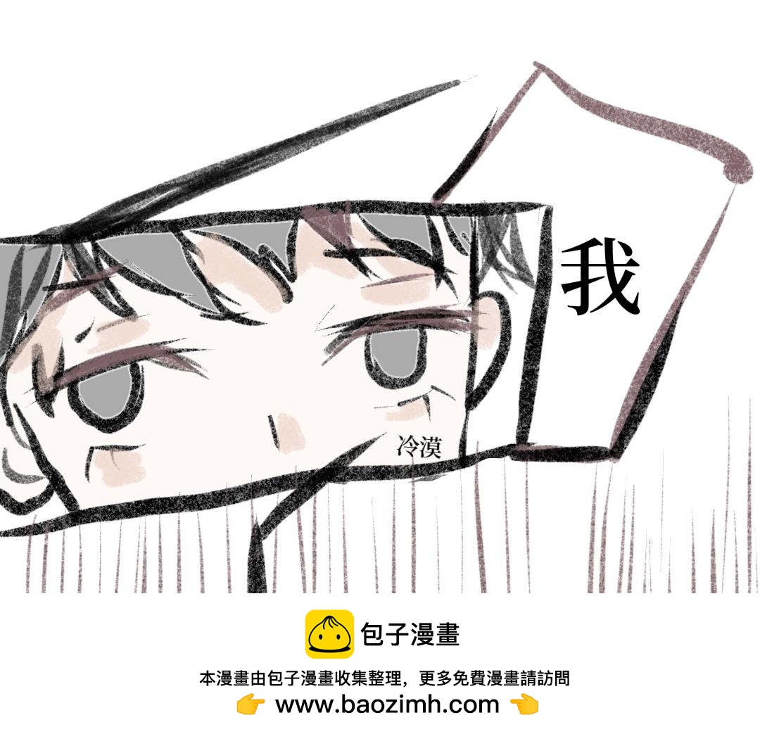 《喜欢你的理由》你的脸怎么这么红？ 第50页