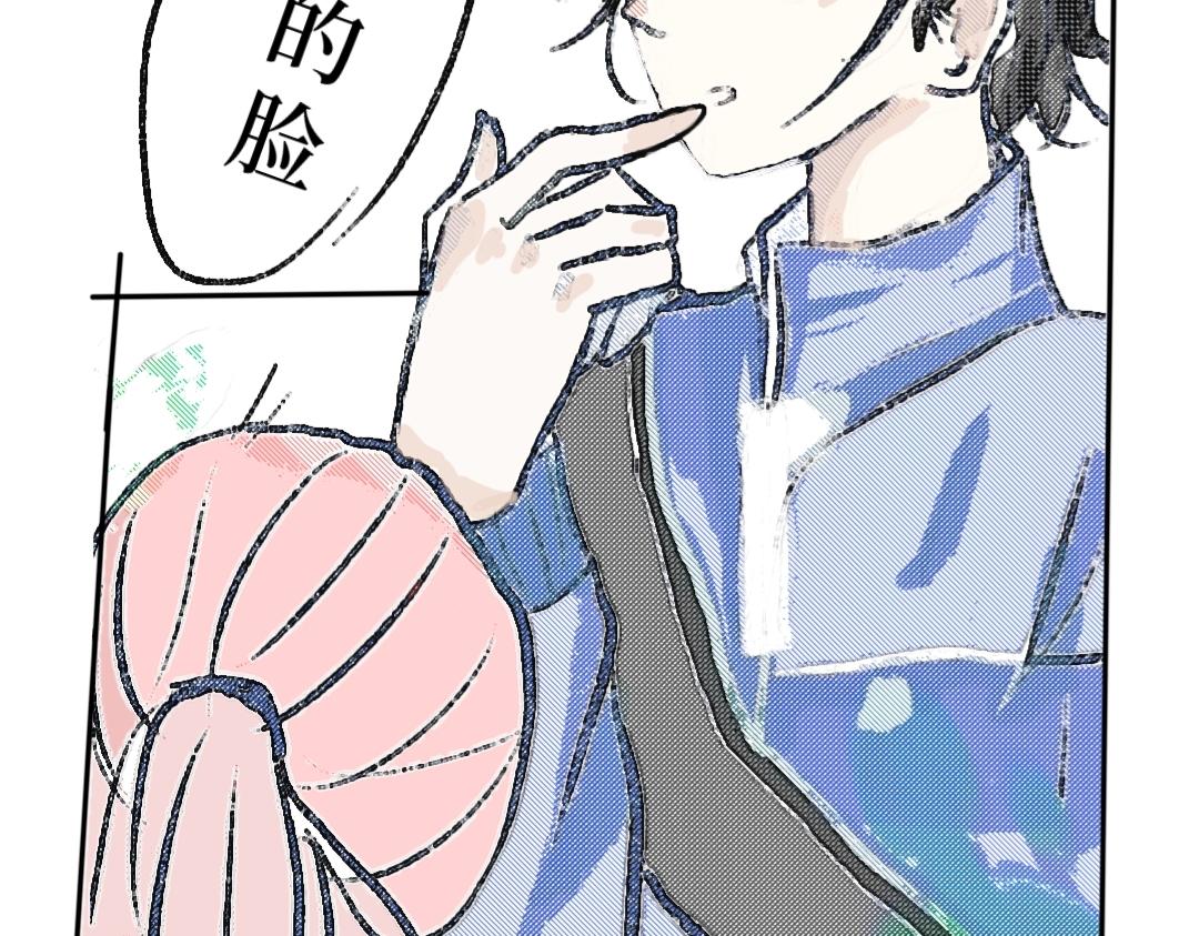 《喜欢你的理由》你的脸怎么这么红？ 第8页