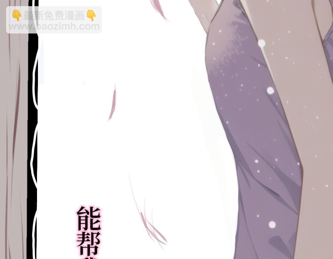 《喜欢你的理由》预告二 第11页