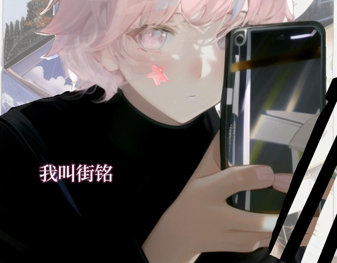 《喜欢你的理由》预告二 第14页