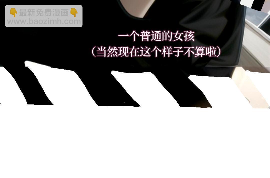 《喜欢你的理由》预告二 第15页
