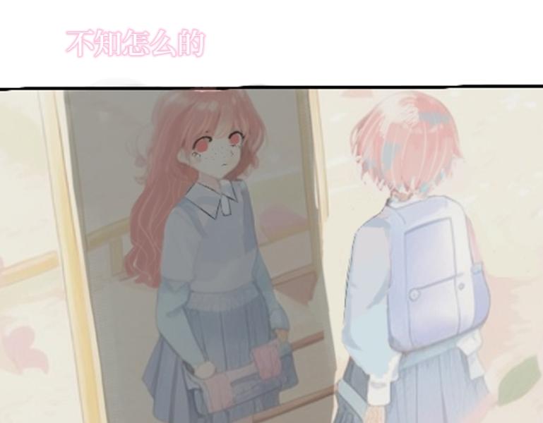 《喜欢你的理由》预告二 第16页