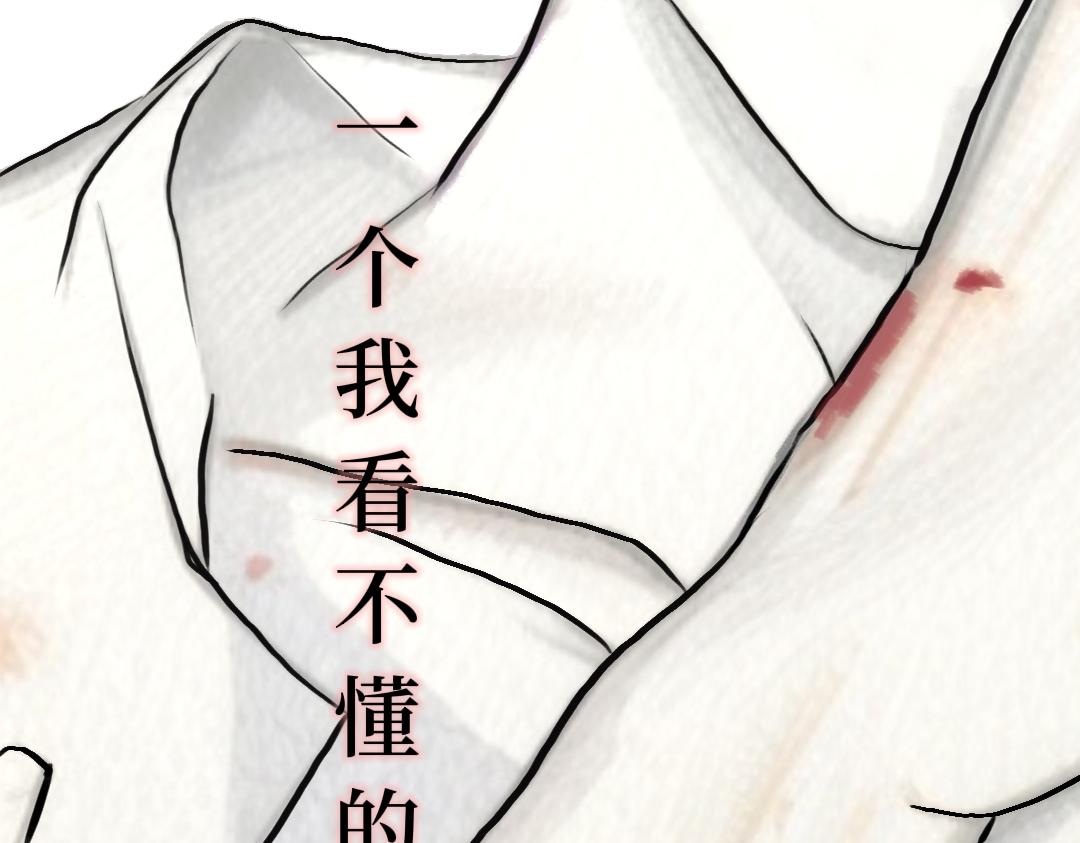 《喜欢你的理由》预告二 第20页