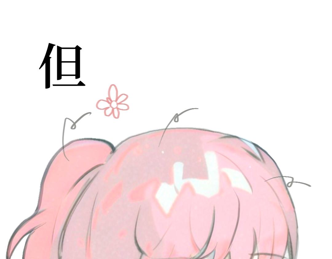 《喜欢你的理由》预告二 第22页