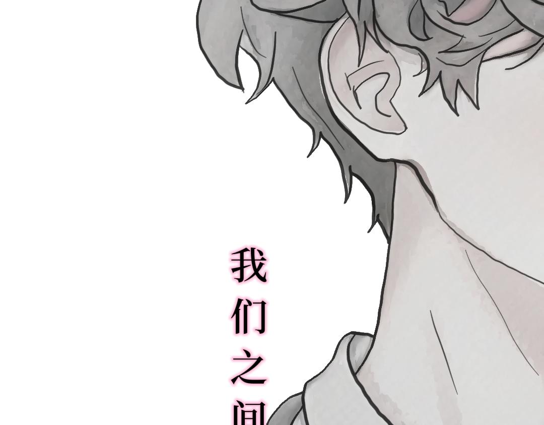 《喜欢你的理由》预告二 第26页
