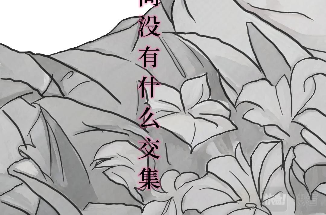 《喜欢你的理由》预告二 第27页