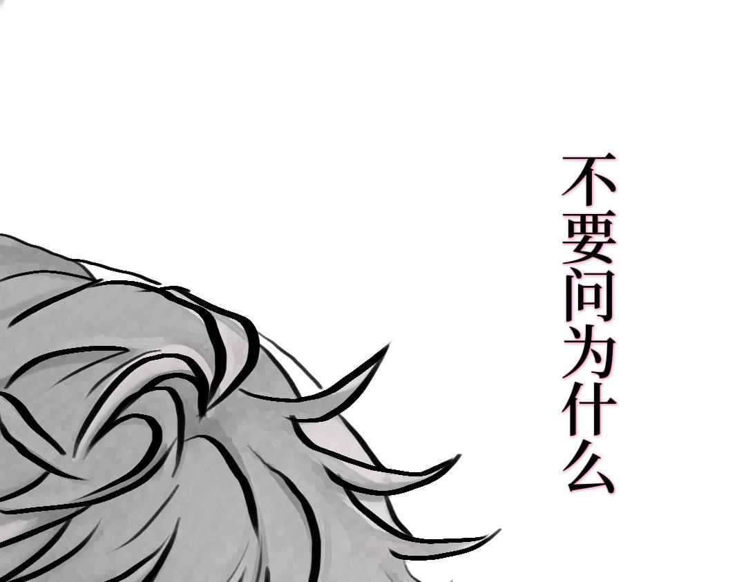 《喜欢你的理由》预告二 第28页