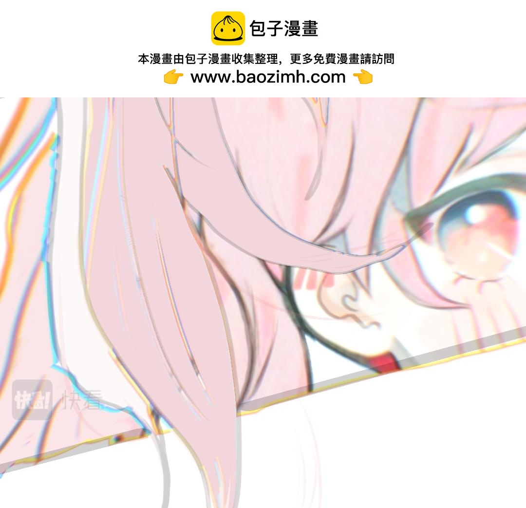 《喜欢你的理由》预告二 第2页