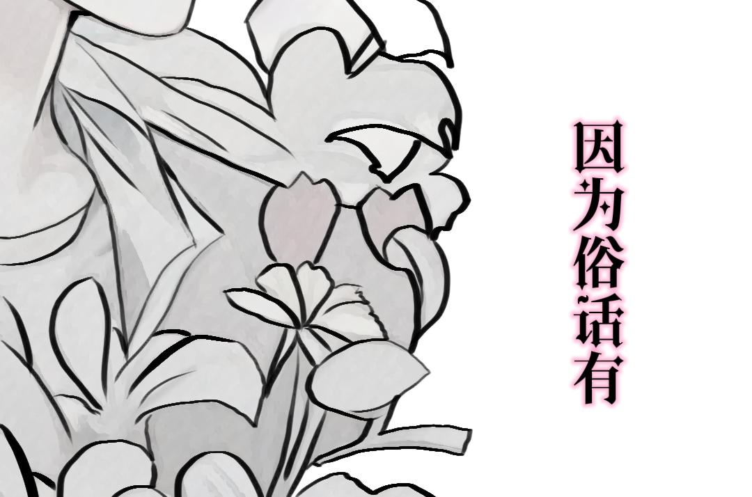 《喜欢你的理由》预告二 第30页