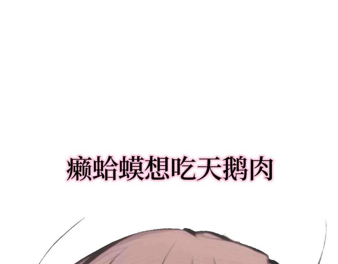 《喜欢你的理由》预告二 第31页
