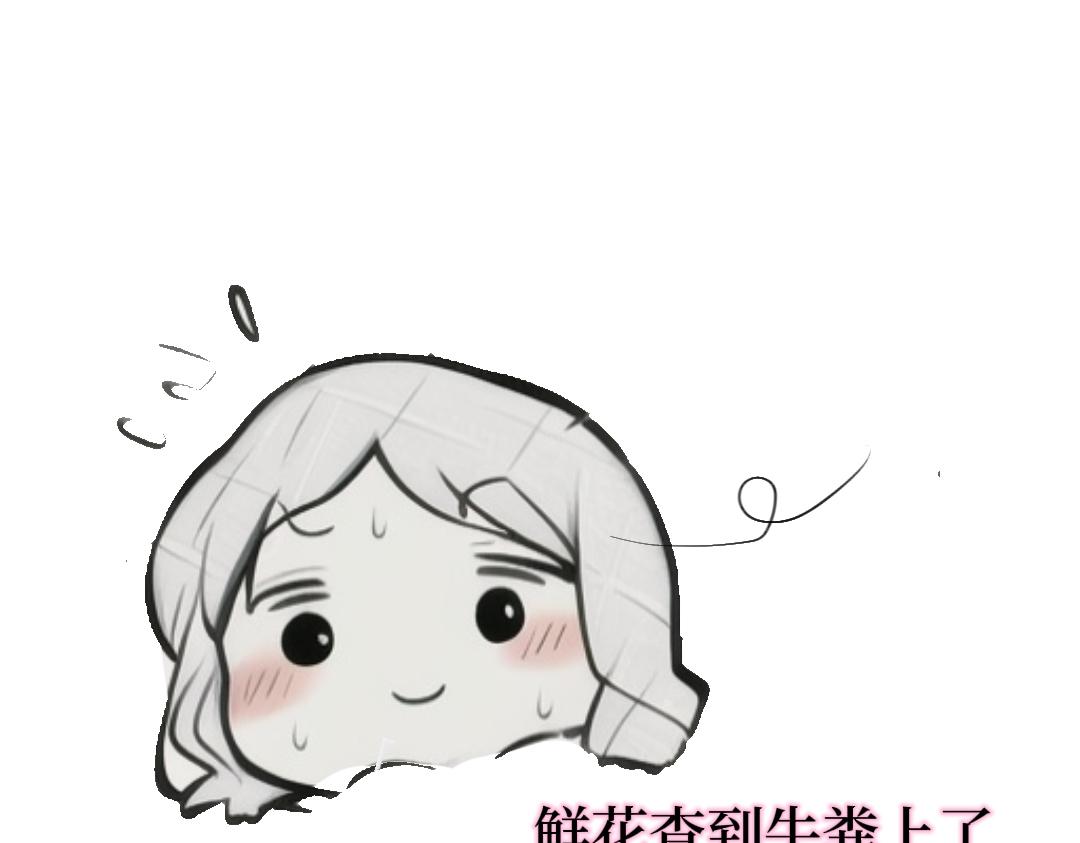 《喜欢你的理由》预告二 第34页