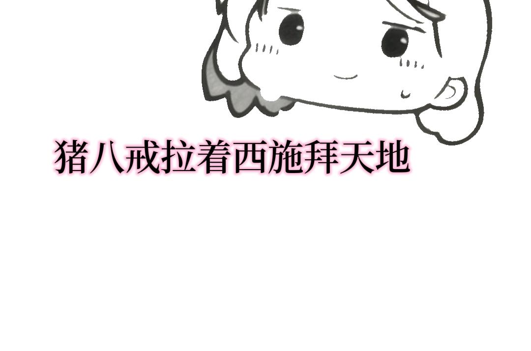 《喜欢你的理由》预告二 第36页