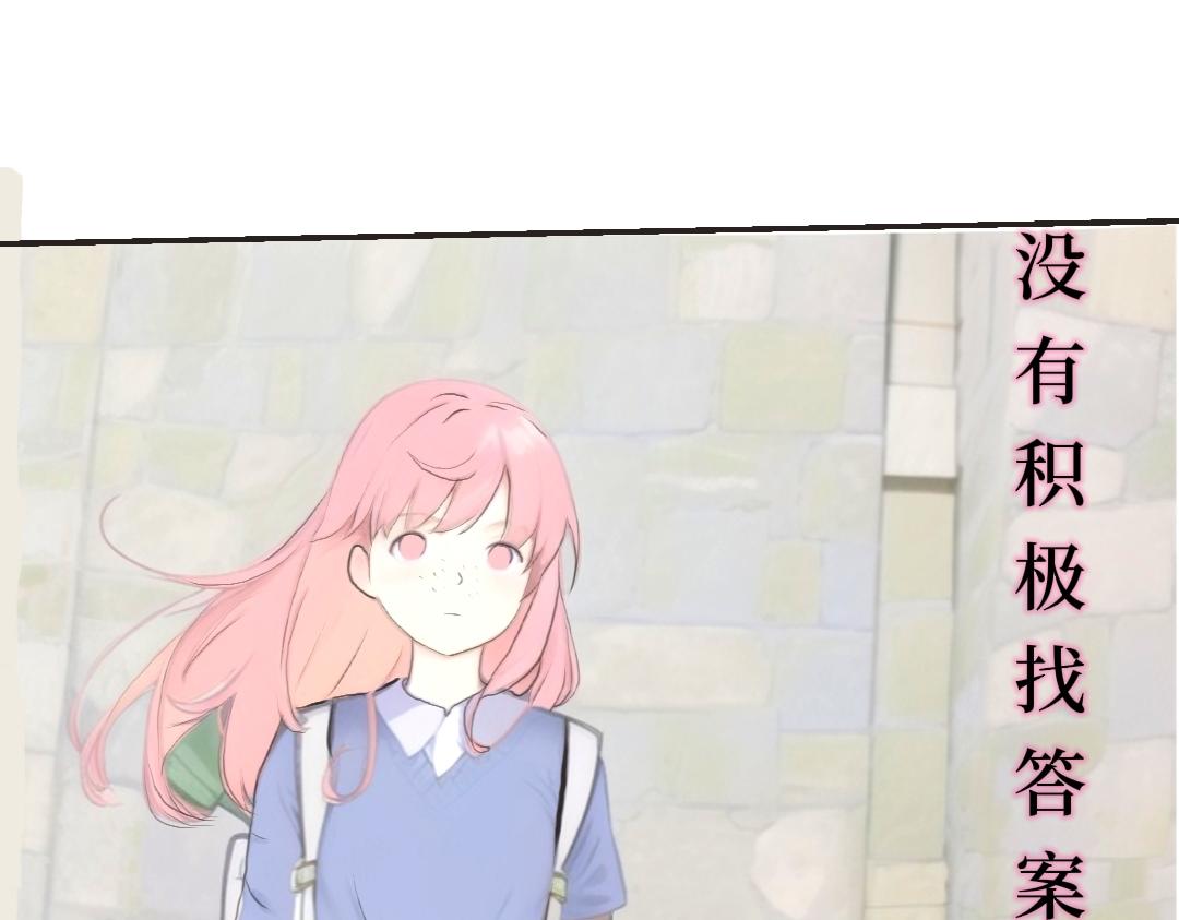 《喜欢你的理由》预告二 第37页
