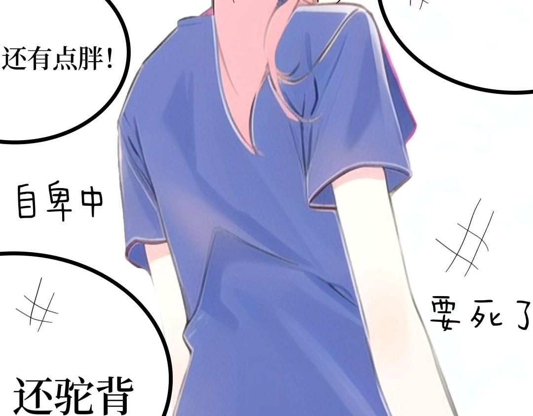 《喜欢你的理由》预告二 第41页