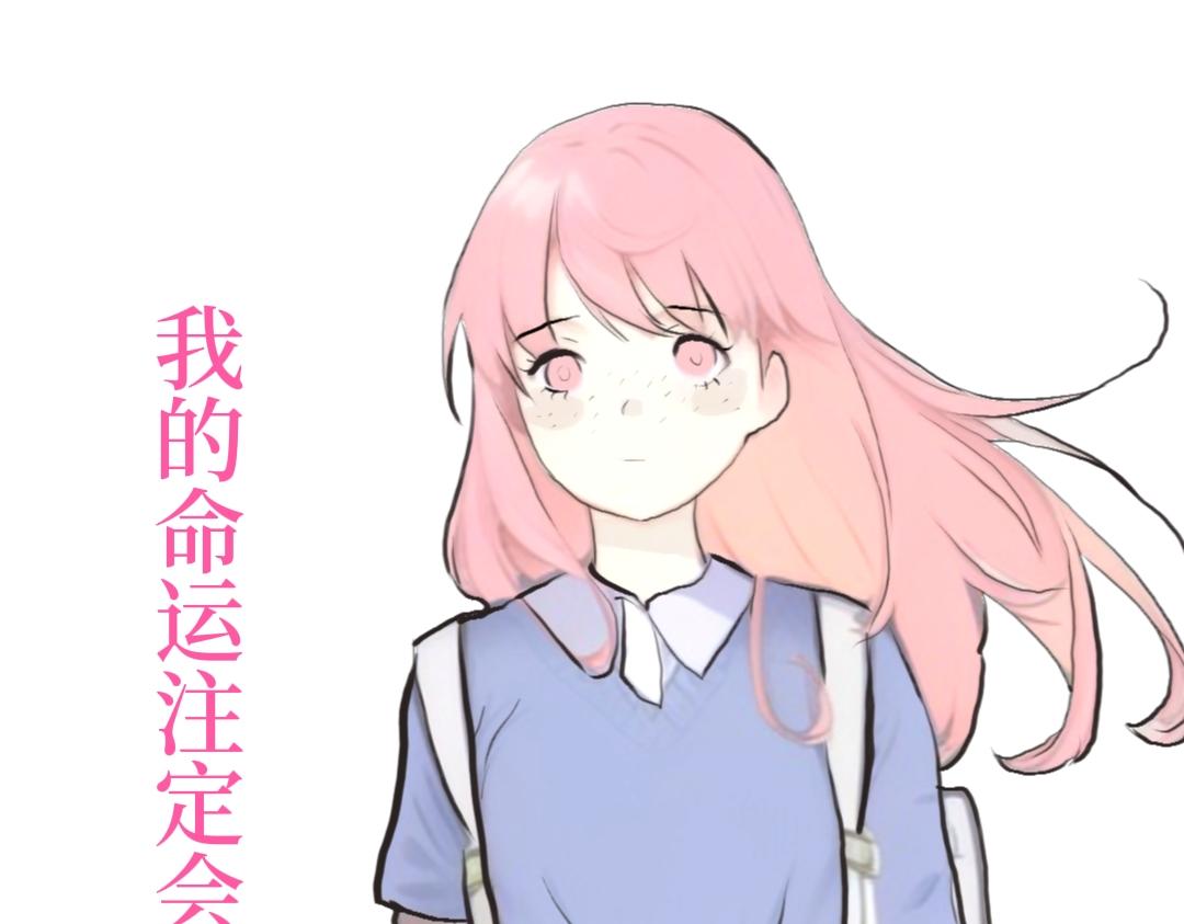 《喜欢你的理由》预告二 第46页
