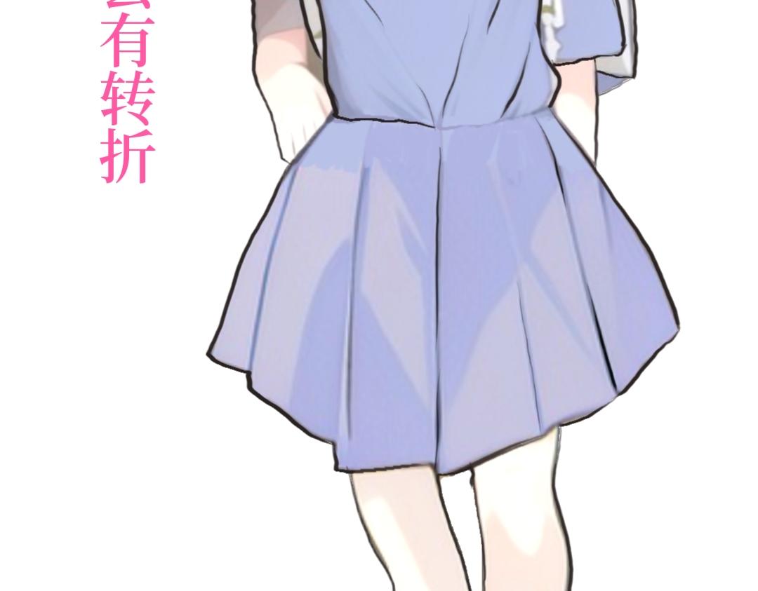 《喜欢你的理由》预告二 第47页