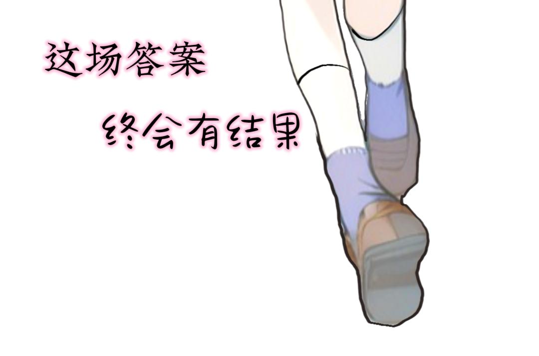 《喜欢你的理由》预告二 第48页