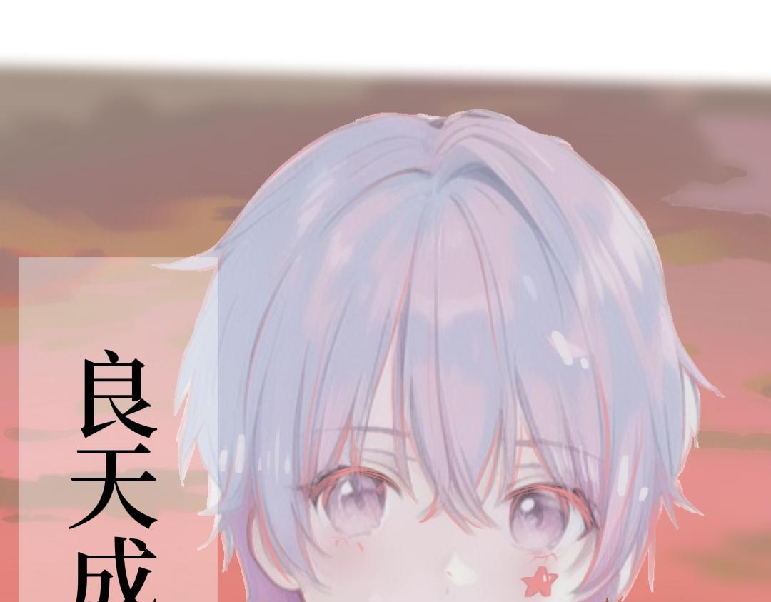 《喜欢你的理由》预告二 第49页