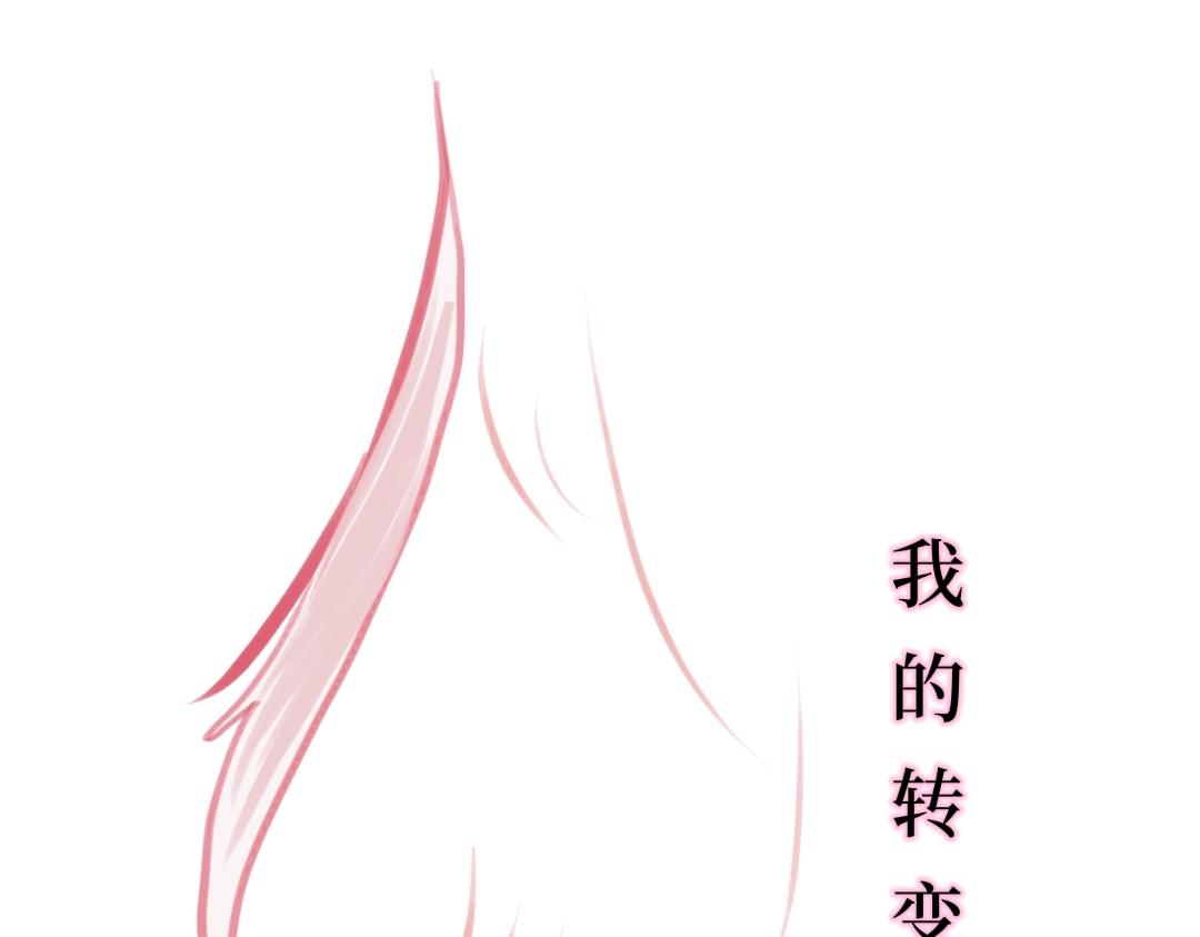 《喜欢你的理由》预告二 第4页