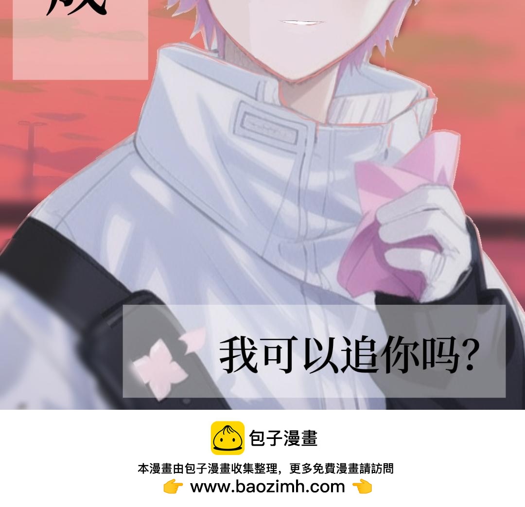 《喜欢你的理由》预告二 第50页