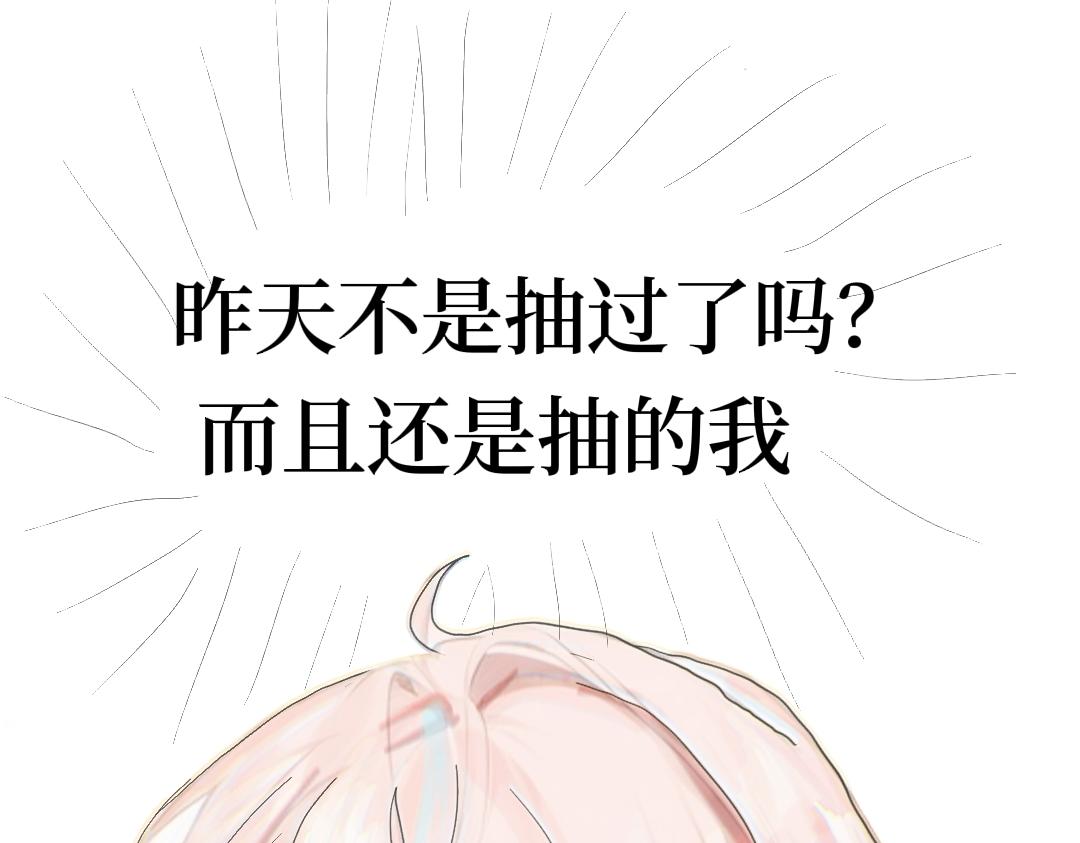 《喜欢你的理由》穿越昨天？ 第13页