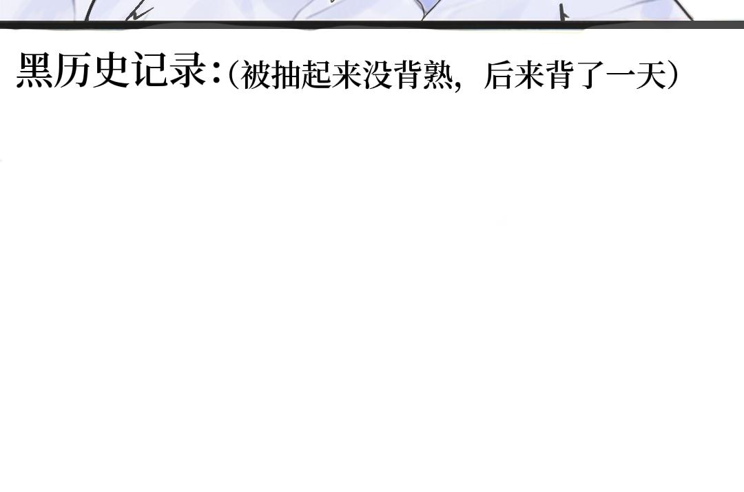 《喜欢你的理由》穿越昨天？ 第15页