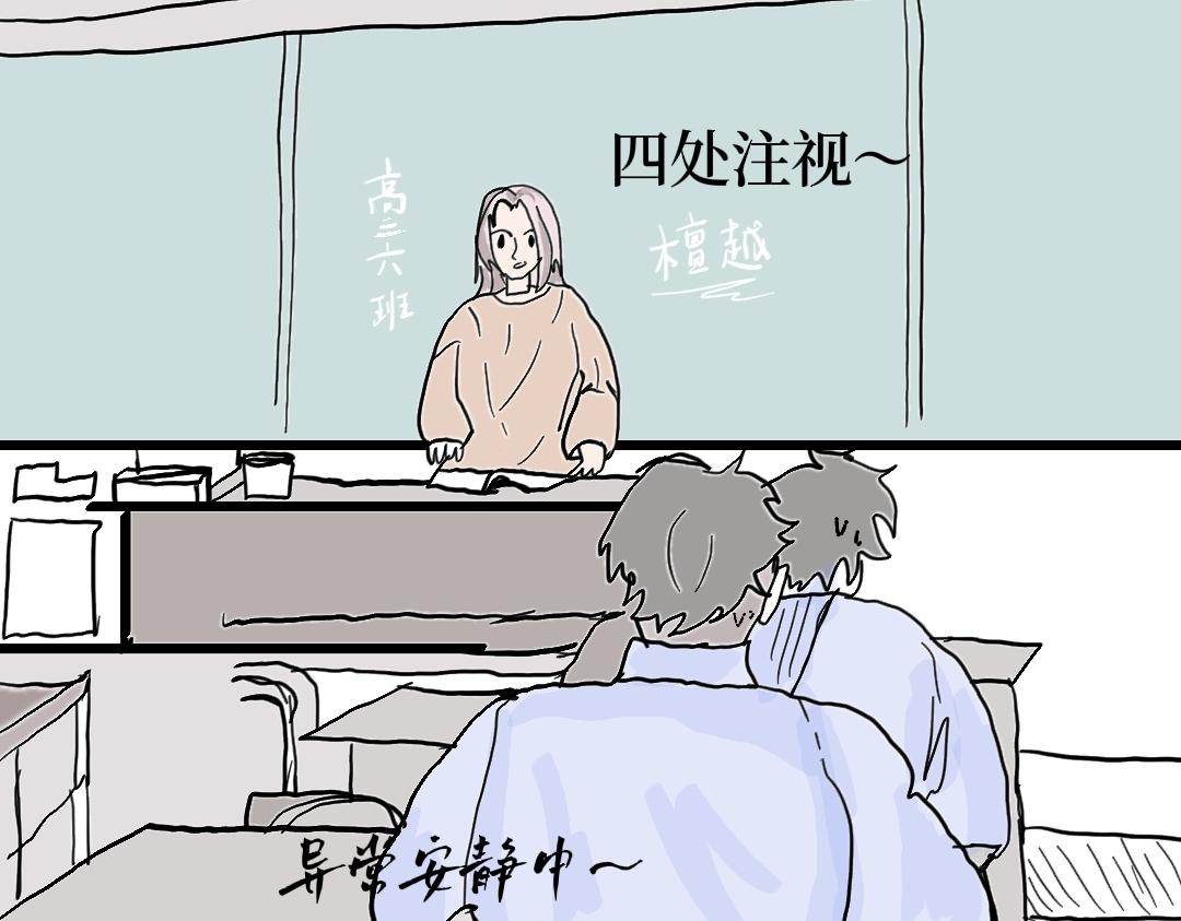 《喜欢你的理由》穿越昨天？ 第17页