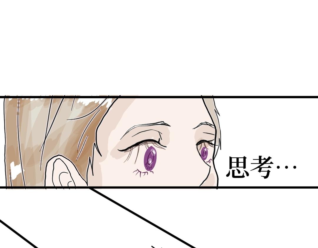《喜欢你的理由》穿越昨天？ 第19页