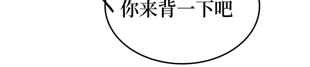 《喜欢你的理由》穿越昨天？ 第30页