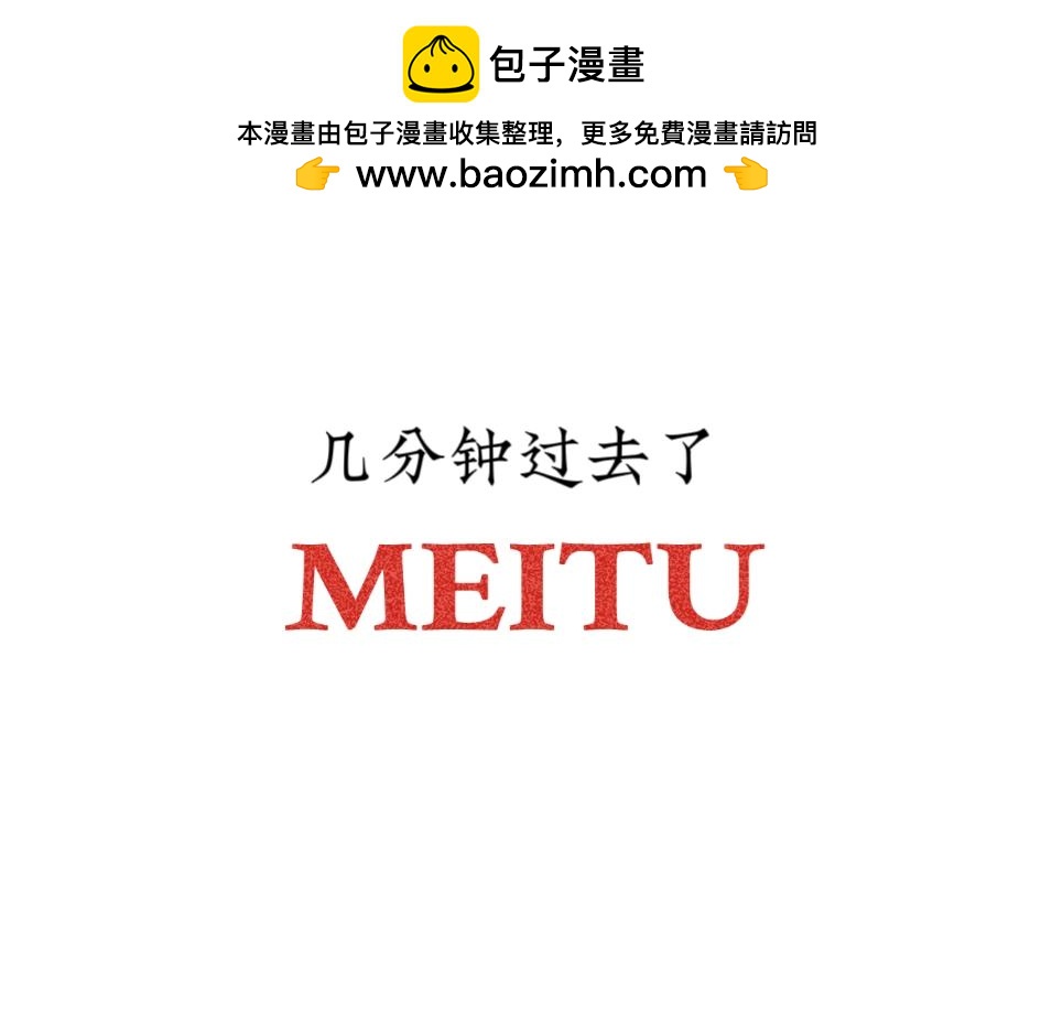 《喜欢你的理由》穿越昨天？ 第36页