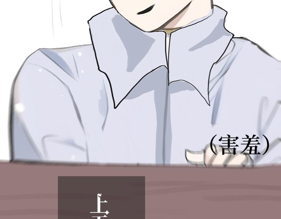 《喜欢你的理由》穿越昨天？ 第48页