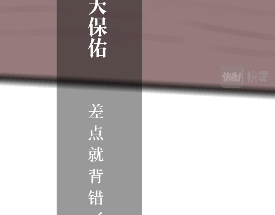 《喜欢你的理由》穿越昨天？ 第49页
