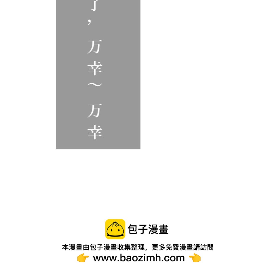 《喜欢你的理由》穿越昨天？ 第50页