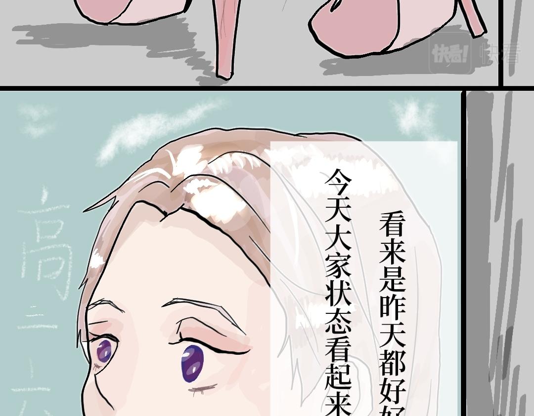 《喜欢你的理由》穿越昨天？ 第8页