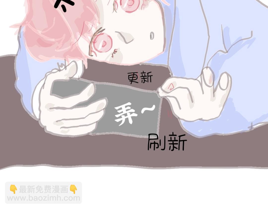 《喜欢你的理由》这是我？ 第17页