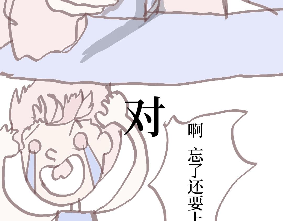 《喜欢你的理由》这是我？ 第23页