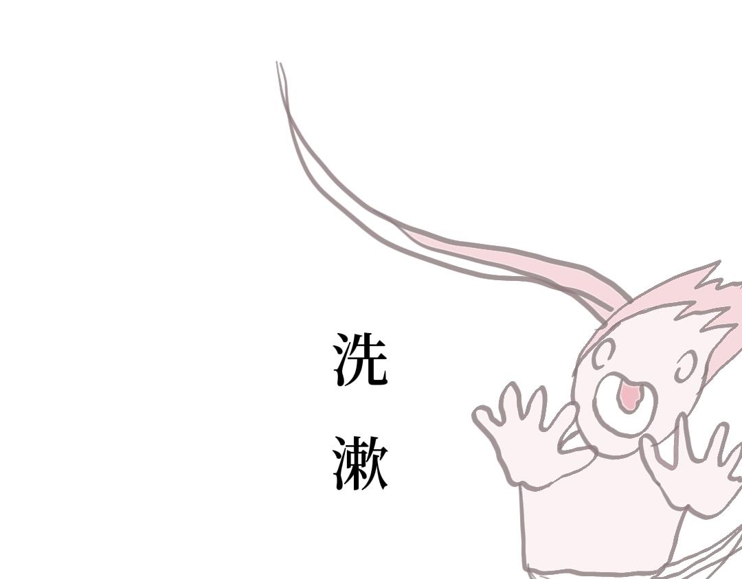 《喜欢你的理由》这是我？ 第25页