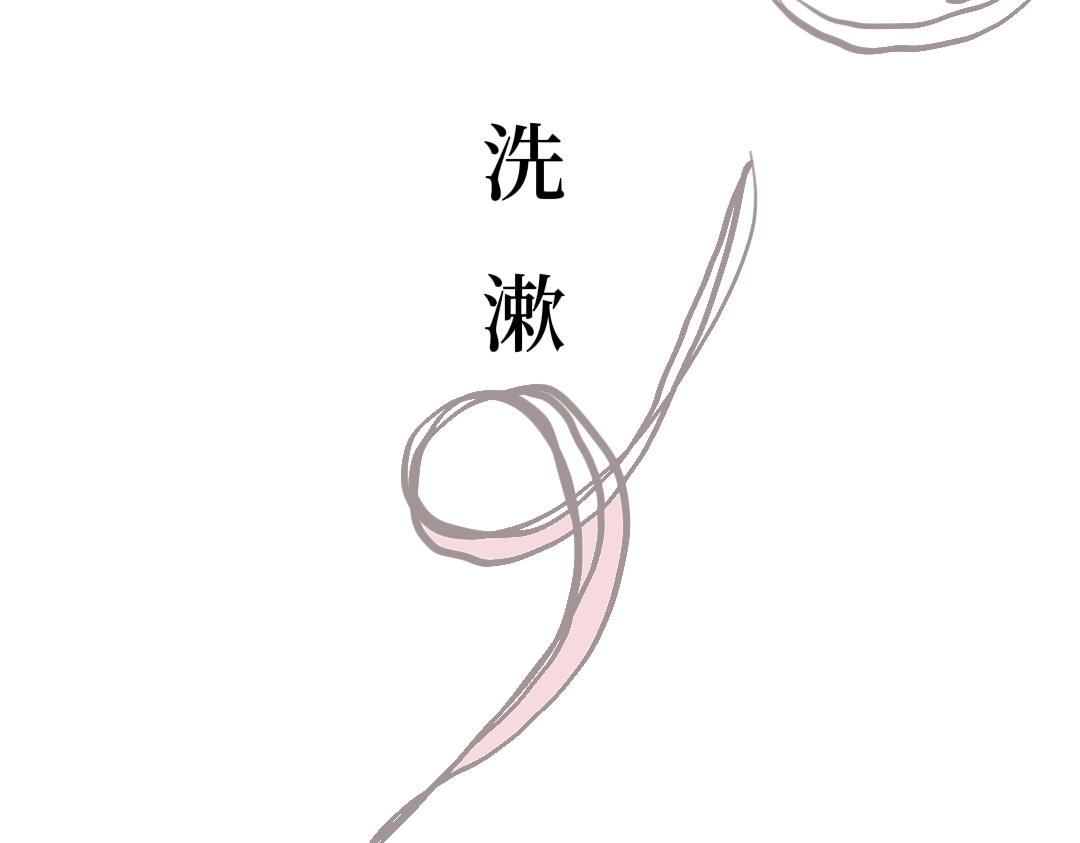 《喜欢你的理由》这是我？ 第26页