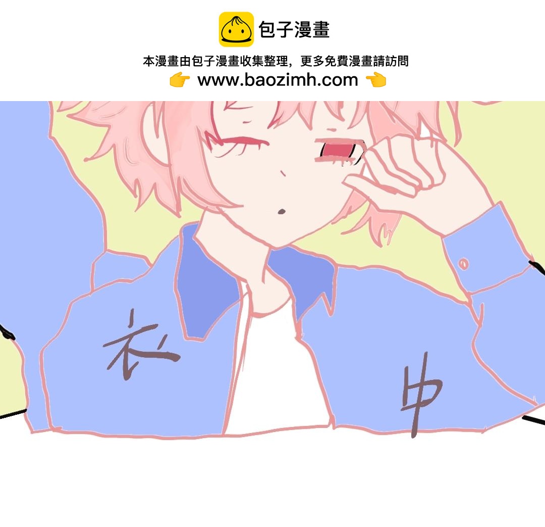 《喜欢你的理由》这是我？ 第2页