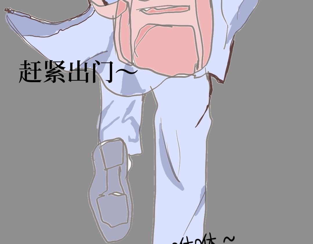 《喜欢你的理由》这是我？ 第32页