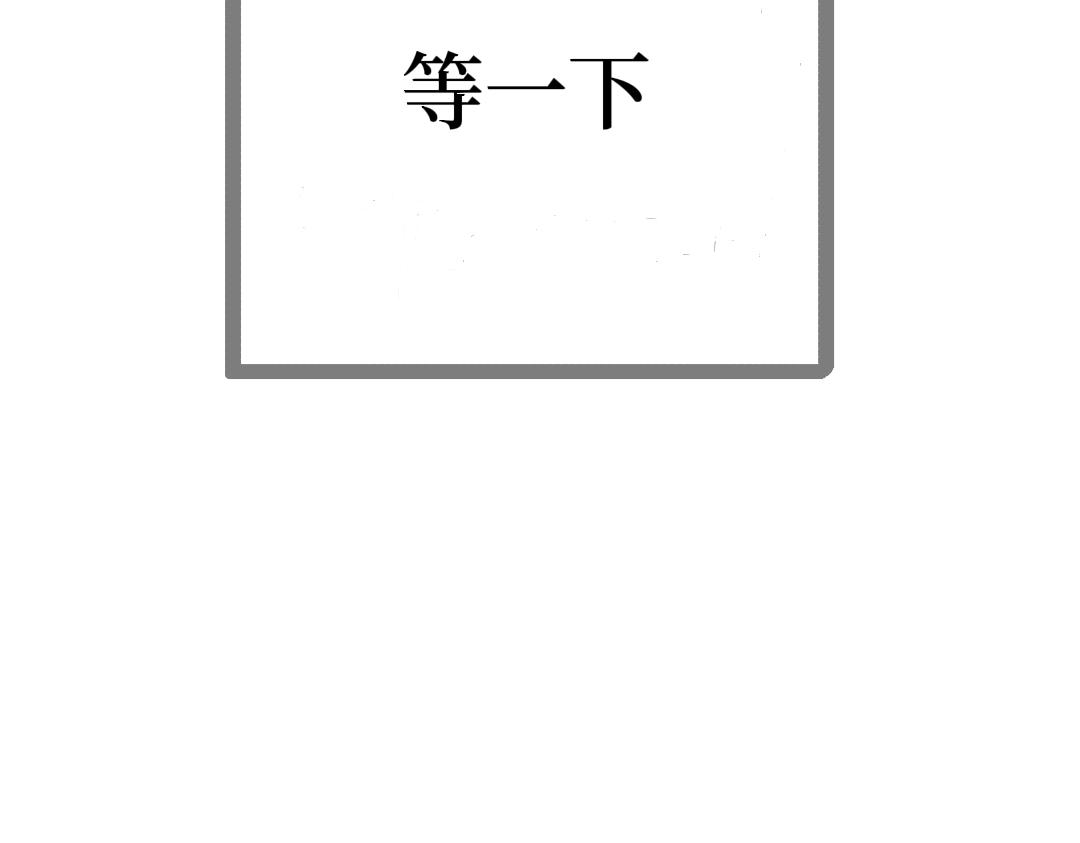 《喜欢你的理由》这是我？ 第49页