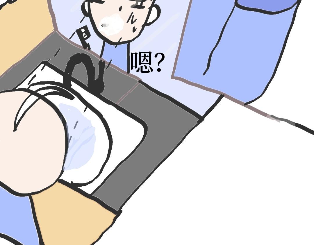 《喜欢你的理由》这是我？ 第5页