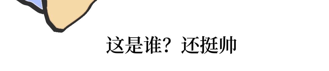 《喜欢你的理由》这是我？ 第6页