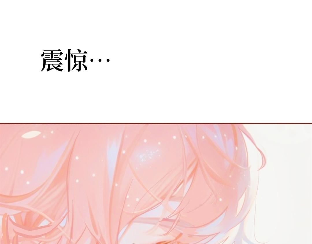 《喜欢你的理由》这是我？ 第7页