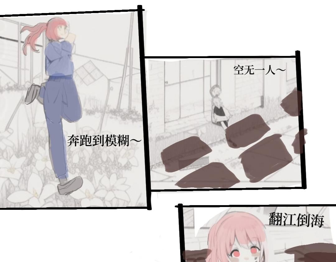 《喜欢你的理由》我好像醒了 第17页