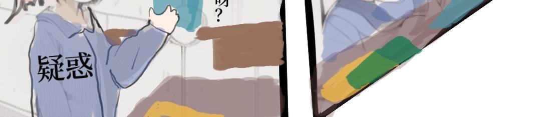 《喜欢你的理由》我好像醒了 第19页