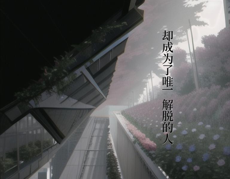 《喜欢你的理由》我好像醒了 第32页
