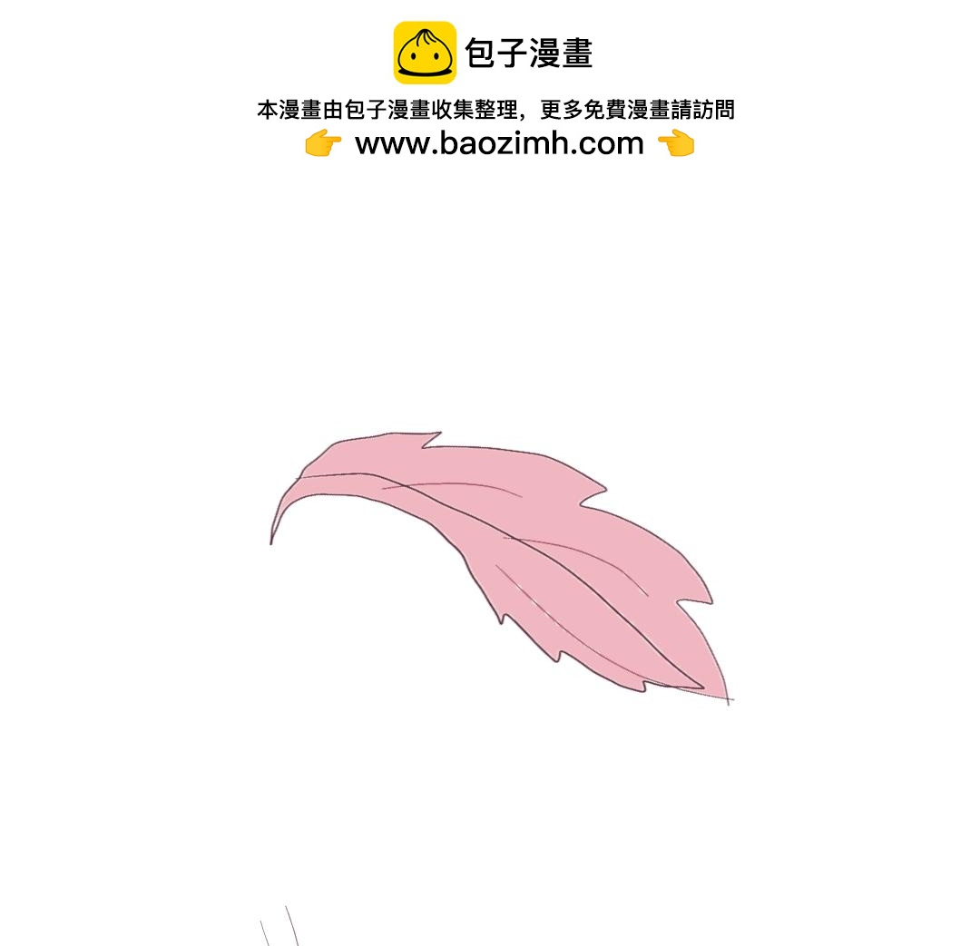 《喜欢你的理由》我好像醒了 第39页