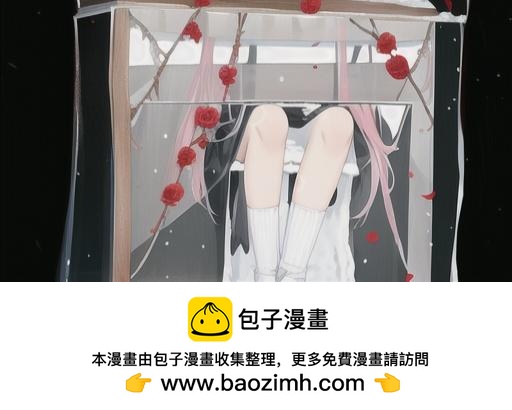 《喜欢你的理由》我好像醒了 第45页