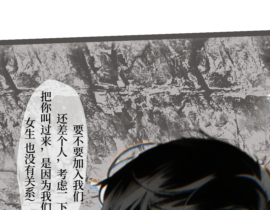 《喜欢你的理由》初吻 第10页